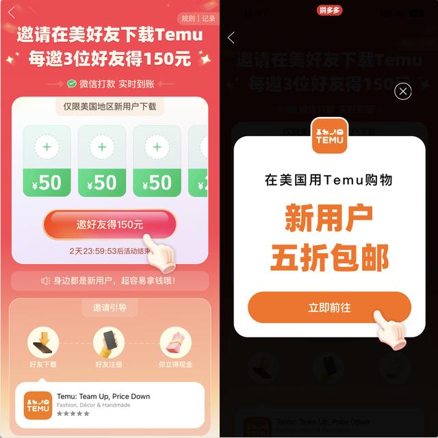 拼多多商家管理平臺(tái)拼多多店鋪大量出售插圖1