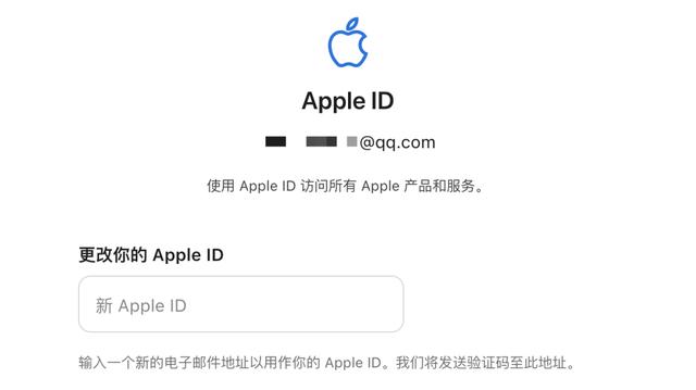 蘋果id不用了怎么永久注銷蘋果官網序列號查詢插圖5
