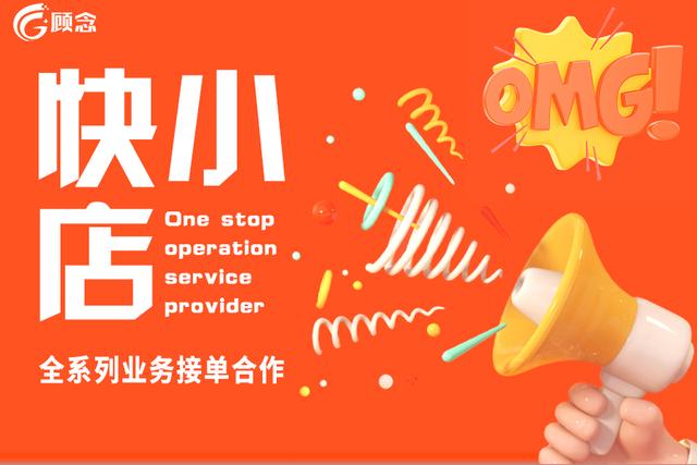 好物聯(lián)盟什么意思好物聯(lián)盟啥意思插圖