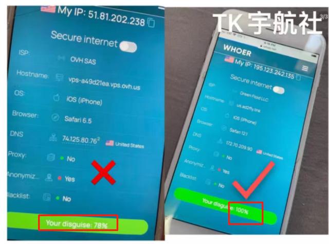 2021tiktok最新國(guó)內(nèi)登陸教程2021tiktok最新破解版插圖2