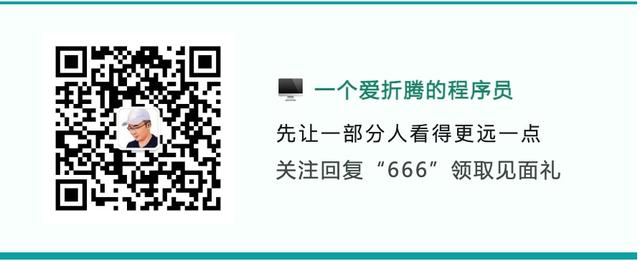 微信人數上限是多少人怎么知道微信好友有沒有刪除我插圖2