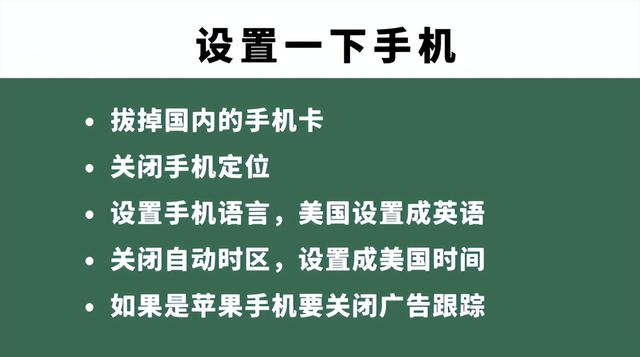 2021tiktok最新國(guó)內(nèi)登陸教程2021tiktok最新破解版插圖3