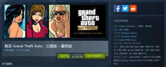gta5免費gta5免費版在哪下插圖
