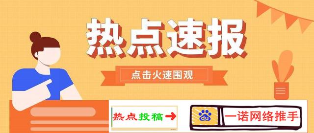 記者電話聯系方式石家莊記者電話聯系方式插圖