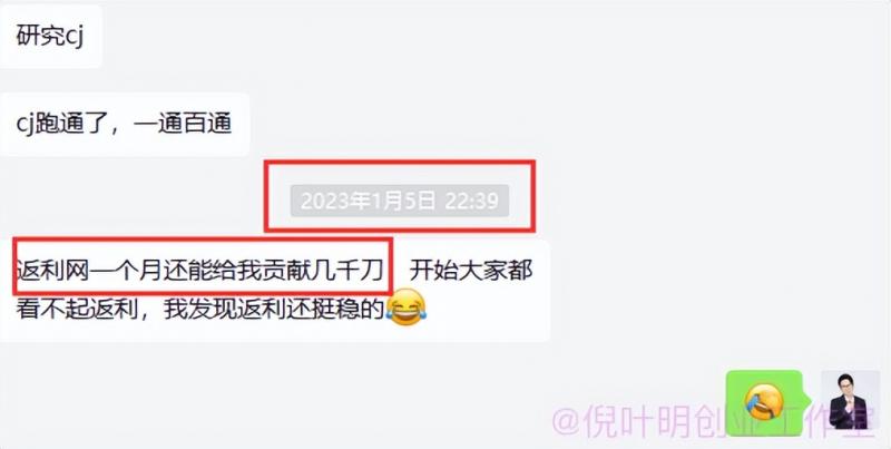 國外返利網(cashback)項目:無需懂任何英文,每天2小時,月入3500美元插圖2 國外返利網(cashback)項目:無需懂任何英文,每天2小時,月入3500美元插圖2