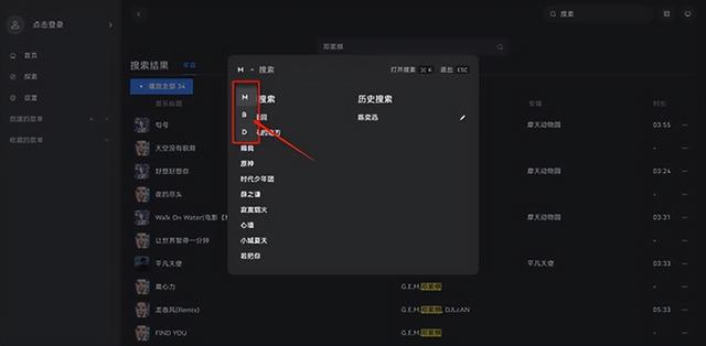 myfreemp3在線音樂下載官網freemp3在線音樂網站官網插圖5