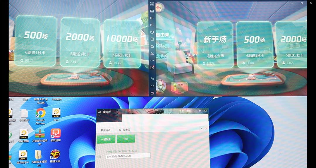 外面收費1280的JJ斗地主打金項目，號稱一天300 【永久腳本 操作教程】插圖3