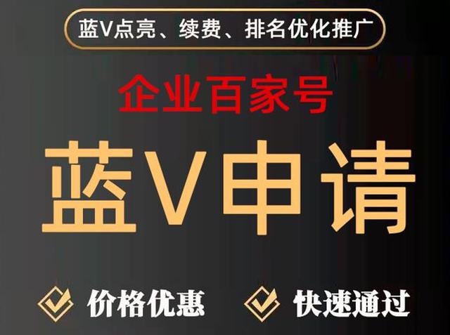百度關鍵詞優化工具百度關鍵詞優化工具_s插圖