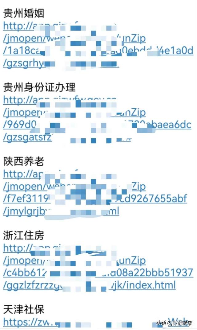 暗網怎么進入詳細步驟手機插圖3