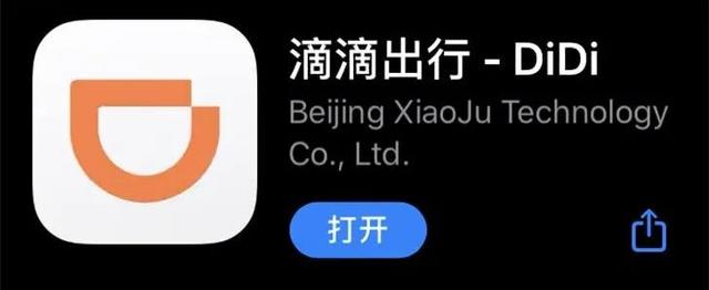 哪個(gè)平臺(tái)打車比較便宜哪個(gè)平臺(tái)打車比較便宜一些啊插圖1