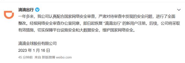 哪個(gè)平臺(tái)打車比較便宜哪個(gè)平臺(tái)打車比較便宜一些啊插圖2