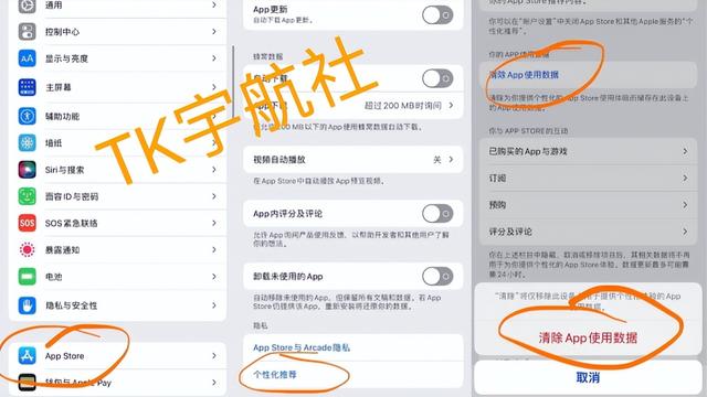 2021tiktok最新國內登陸教程2021tiktok官方網站下載插圖2