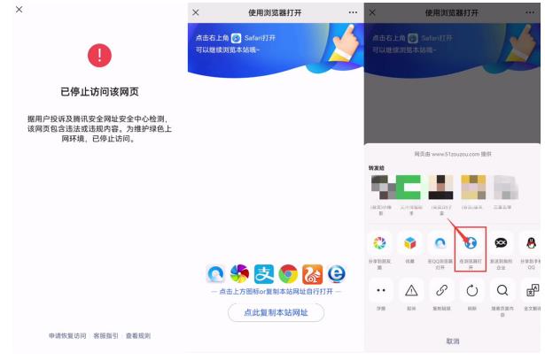 網站域名防封遮罩防紅技術【詳細教程 源碼】插圖1