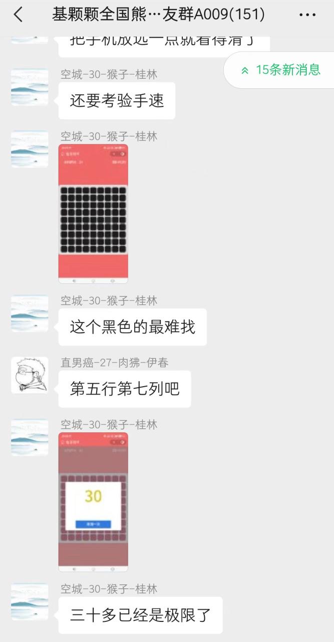 趣味聚合工具箱小程序系統(tǒng)，小白也能上線小程序 獲取流量主收益(源碼 教程)插圖7