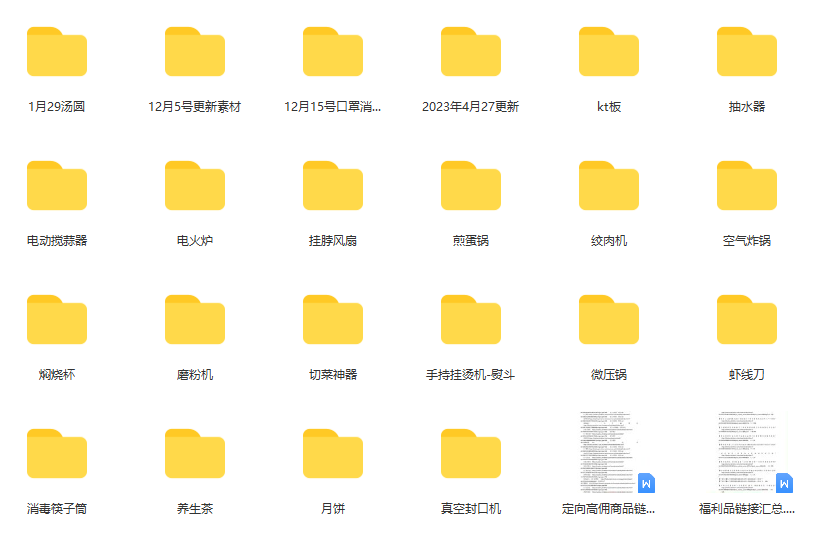 一個(gè)月傭金10萬的抖音半無人綠幕直播全套玩法（送視頻素材，直播話術(shù)）插圖1