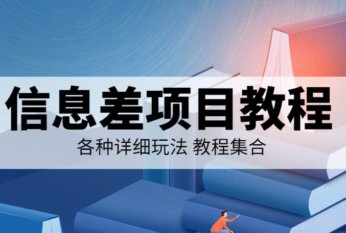 熱門(mén)投資項(xiàng)目有哪些?解讀熱門(mén)投資項(xiàng)目，揭示投資副業(yè)的優(yōu)劣勢(shì)插圖