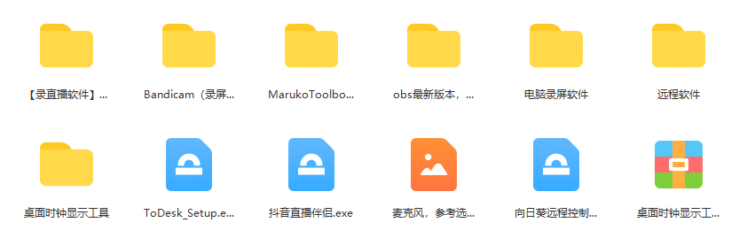 一個(gè)月傭金10萬的抖音半無人綠幕直播全套玩法（送視頻素材，直播話術(shù)）插圖2