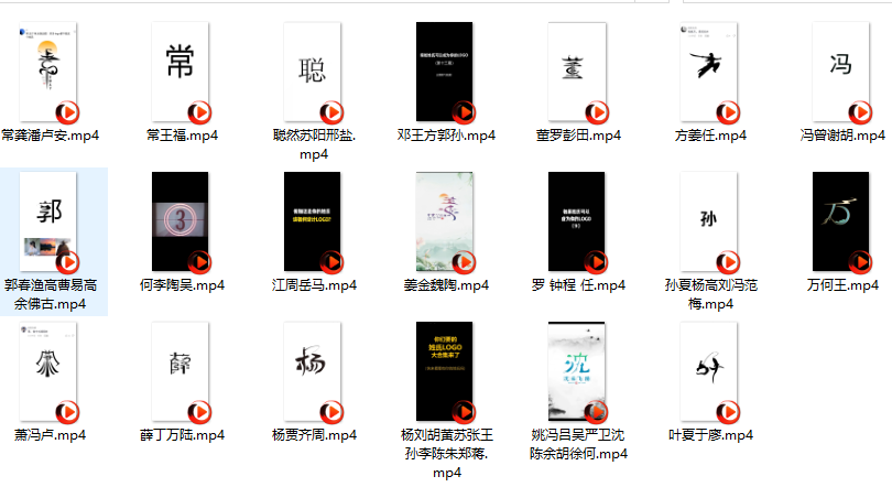 最新抖音姓氏logo半無人直播詳細教程 素材及變現插圖2