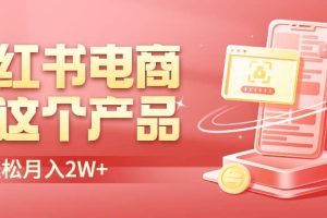 二維碼過咸魚 小紅書檢測(cè)，引流神器，AI二維碼，自媒體引流過審