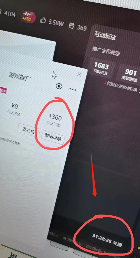 單號(hào)日入300 抖音命中大師小游戲無(wú)人直播可批量復(fù)制適合工作室插圖1