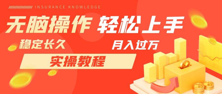 長久副業，輕松上手，每天花一個小時發營銷郵件月入10000插圖