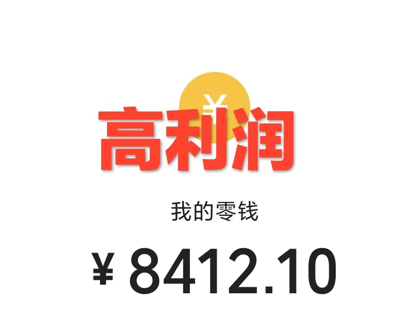 一部手機(jī)精準(zhǔn)引流漢服粉，0成本多種變現(xiàn)方式，小白月入過萬（附素材 工具）插圖1