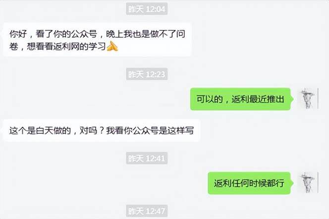 cashback返利項目培訓：輕松月入3000刀的秘密（8節課）插圖1