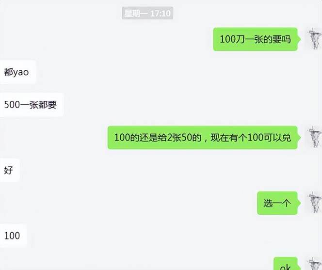（7765期）cashback返利項目培訓：輕松月入3000刀的秘密（8節課）