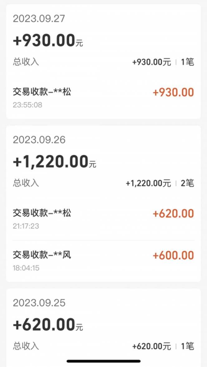 （7765期）cashback返利項目培訓：輕松月入3000刀的秘密（8節課）