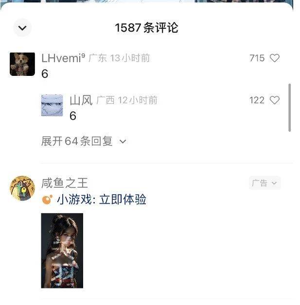 視頻號(hào)流量變現(xiàn)訓(xùn)練營(yíng)公測(cè)1.0：一個(gè)人搞五個(gè)視頻號(hào)，每個(gè)賬號(hào)收益30-50插圖1
