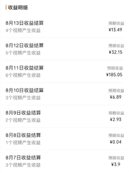 （7719期）視頻號(hào)流量變現(xiàn)訓(xùn)練營(yíng)公測(cè)1.0：一個(gè)人搞五個(gè)視頻號(hào)，每個(gè)賬號(hào)收益30-50