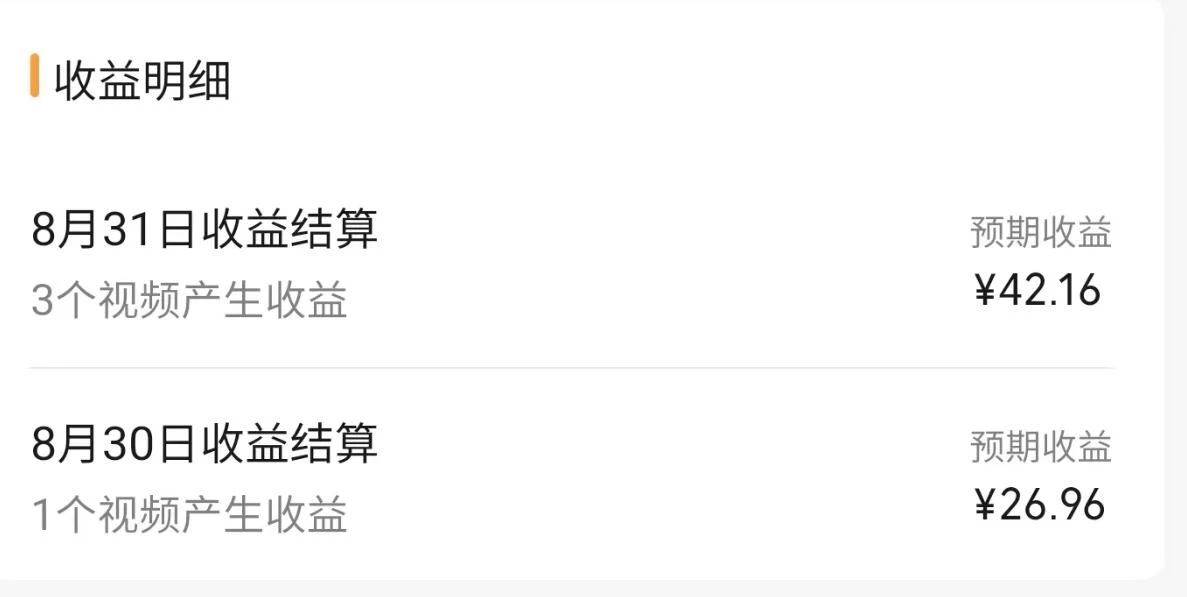 （7719期）視頻號(hào)流量變現(xiàn)訓(xùn)練營(yíng)公測(cè)1.0：一個(gè)人搞五個(gè)視頻號(hào)，每個(gè)賬號(hào)收益30-50