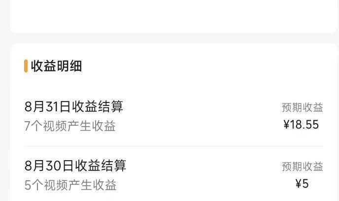 （7719期）視頻號(hào)流量變現(xiàn)訓(xùn)練營(yíng)公測(cè)1.0：一個(gè)人搞五個(gè)視頻號(hào)，每個(gè)賬號(hào)收益30-50