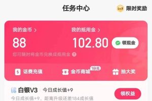 快手極速版廣告掘金項(xiàng)目，養(yǎng)機(jī)流玩法，單機(jī)單日30—50