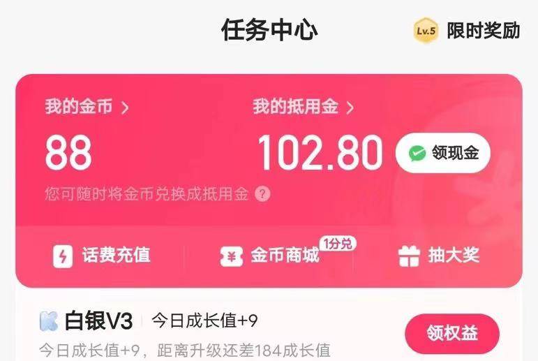 快手極速版廣告掘金項(xiàng)目，養(yǎng)機(jī)流玩法，單機(jī)單日30—50插圖2