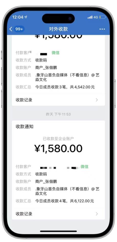 西瓜視頻純搬運日引200 創業粉，日連續變現3000 實操教程！插圖6