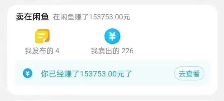 閑魚搭配京東備份庫搬運，一單純利潤200-300，全部正品靠譜，適合新手！插圖1
