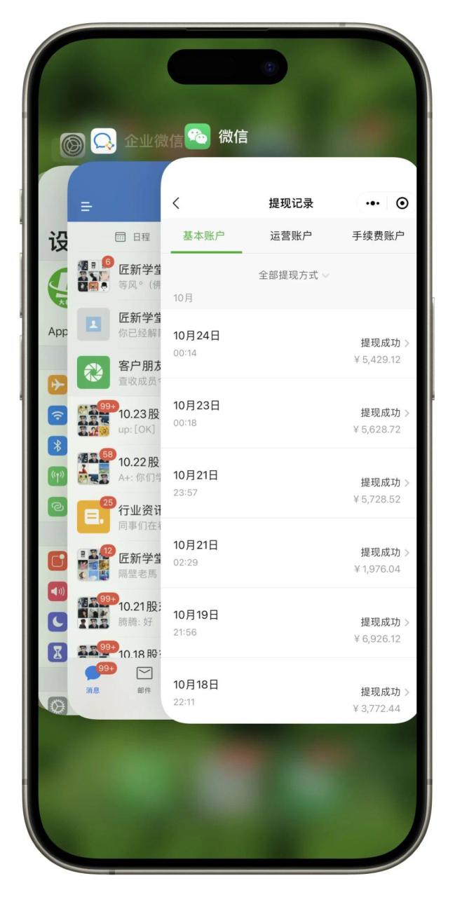 西瓜視頻純搬運日引200 創業粉，日連續變現3000 實操教程！插圖3