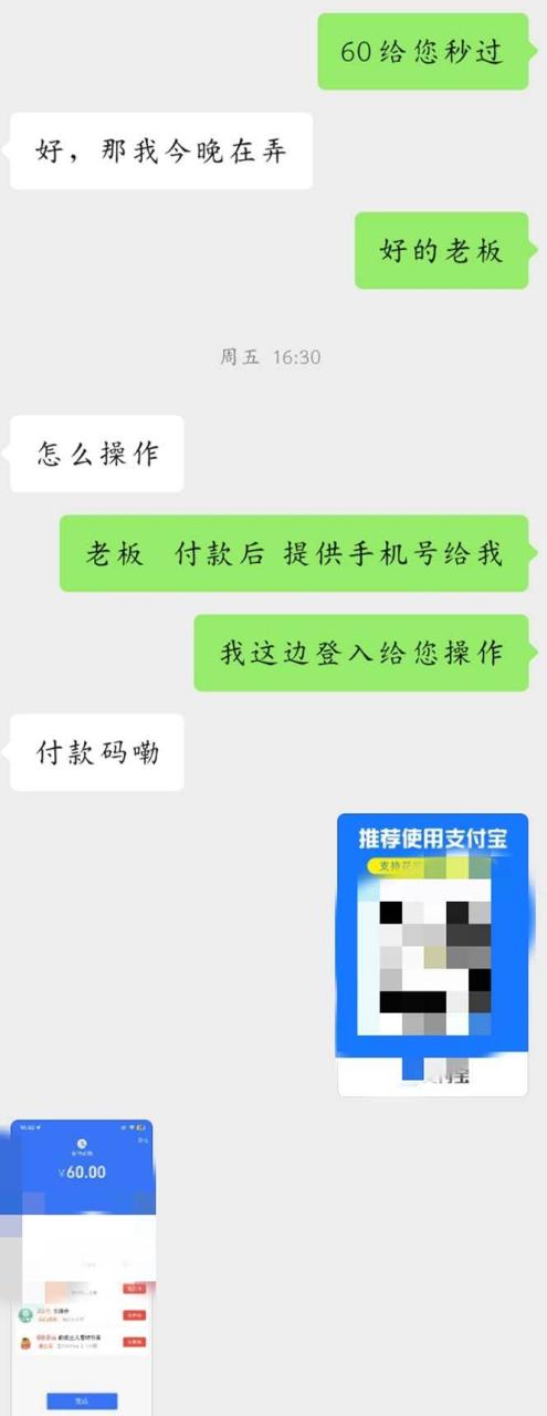 外面收費688的抖音直播伴侶新規則跳過投稿或開播指標插圖4