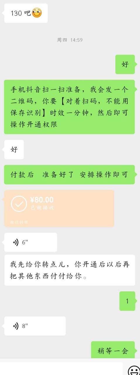 外面收費688的抖音直播伴侶新規則跳過投稿或開播指標插圖3