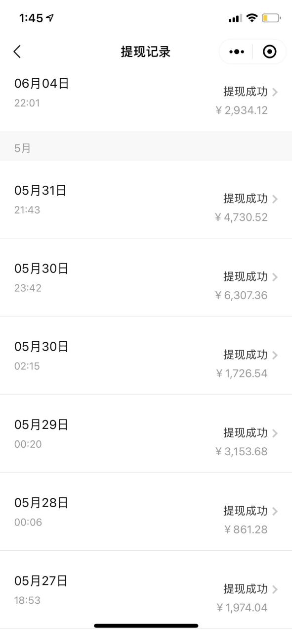 西瓜視頻純搬運日引200 創業粉，日連續變現3000 實操教程！插圖5