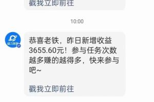 快手掛機(jī)，美女無人直播，強(qiáng)開磁力聚星小鈴鐺，日入3000