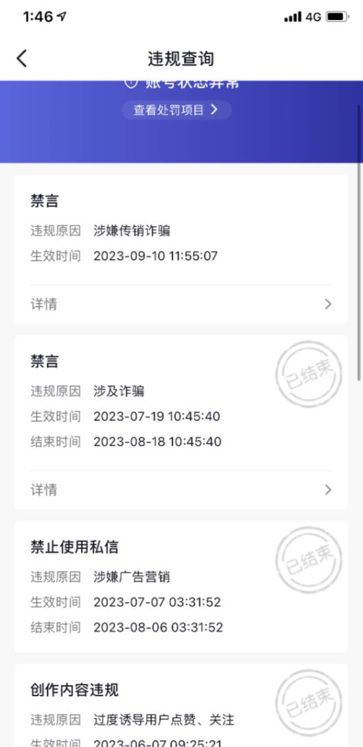 抖音混剪日引200 創(chuàng)業(yè)粉不封號最新教程！“割韭菜”日穩(wěn)定變現(xiàn)5000 ！插圖2