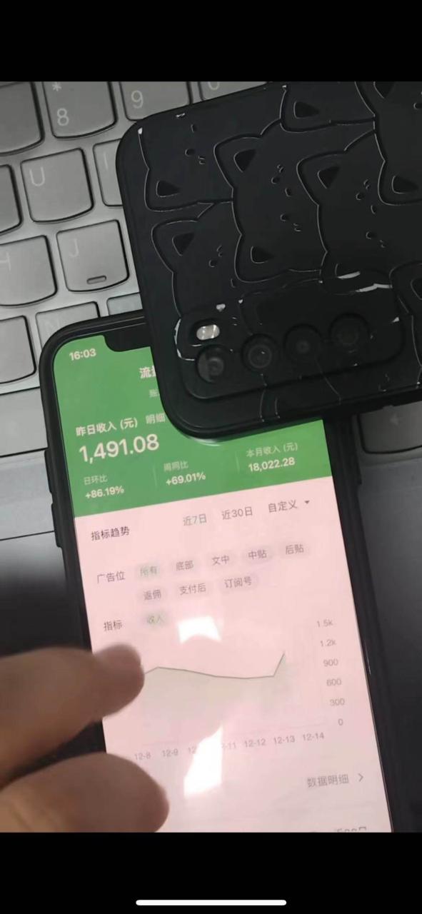 騰訊小綠書掘金，日入1000 ，作品制作超簡單，小白也能學會插圖3