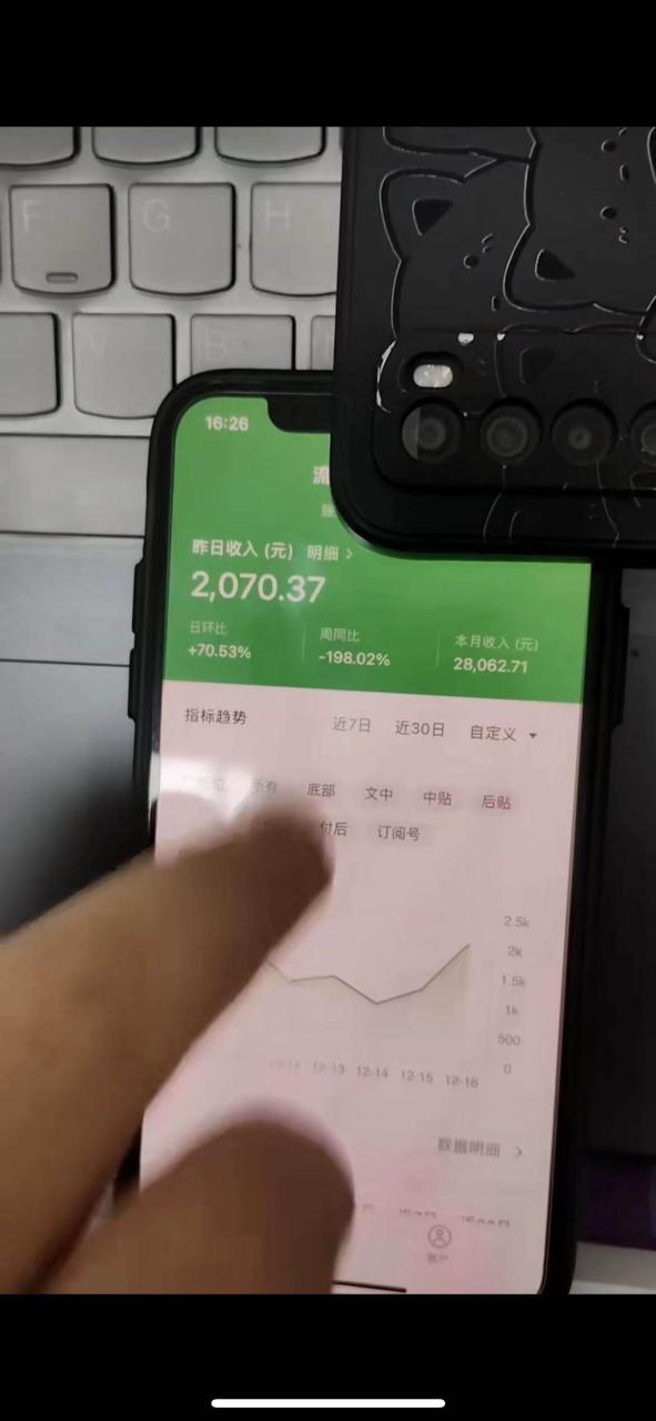 騰訊小綠書掘金，日入1000 ，作品制作超簡單，小白也能學會插圖1