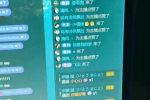 抖音最新最火【恐怖工程 抖音最新最火【恐怖工程助眠】無人直播互動(dòng)玩法（含全套開播教程 軟件 視頻素材 音效）