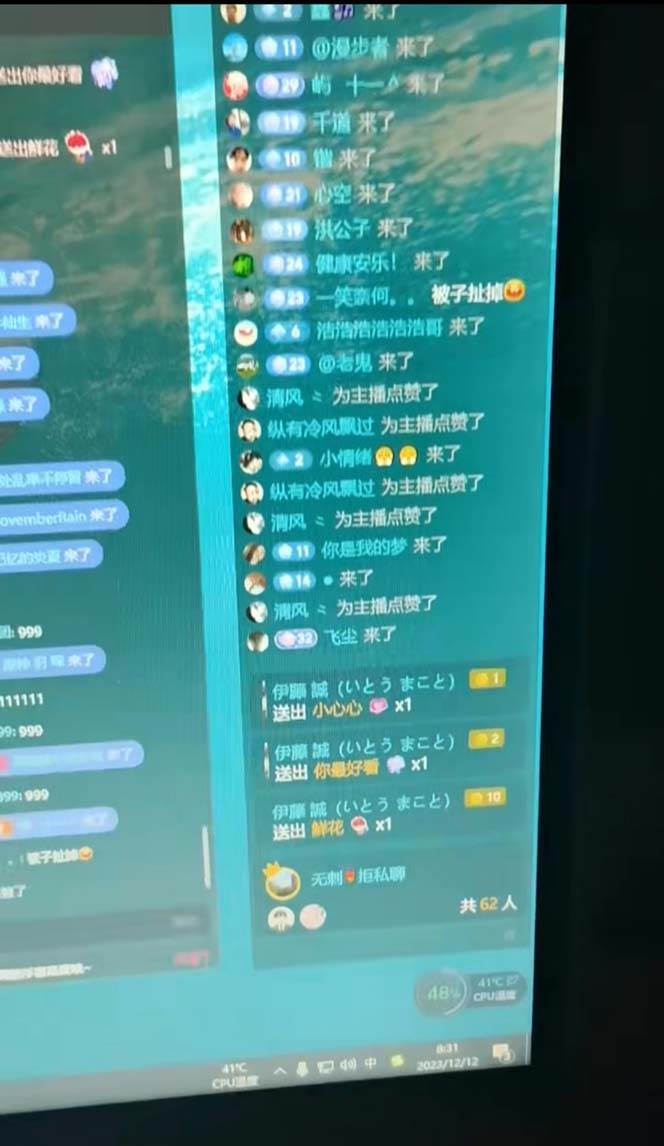 抖音最新最火【恐怖工程 抖音最新最火【恐怖工程助眠】無人直播互動(dòng)玩法（含全套開播教程 軟件 視頻素材 音效）插圖4