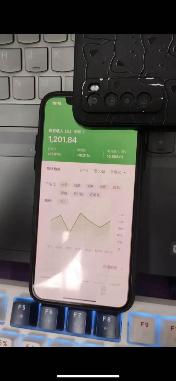 騰訊小綠書掘金，日入1000 ，作品制作超簡單，小白也能學會插圖2