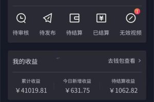 靠抖音直播小游戲，小白也能日入1000 ，需真人講解，落地保姆級(jí)教程