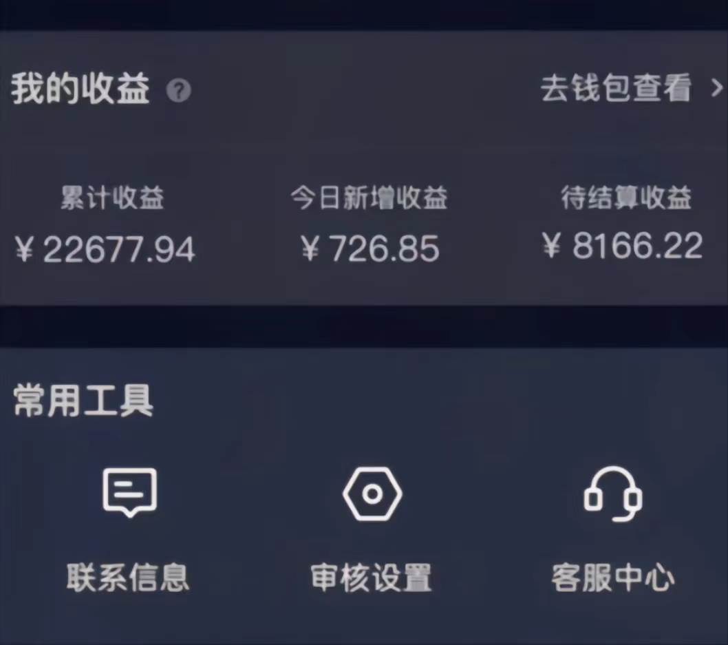 演唱會現場無人直播8090年代歌曲回憶收割機 掛載小風車日入1000插圖1